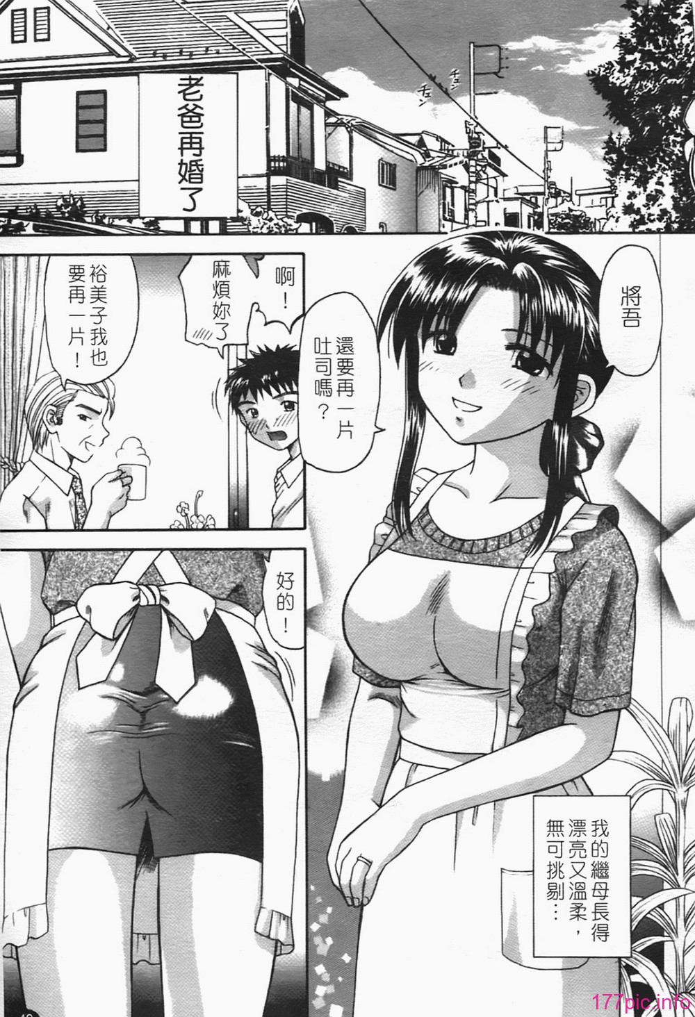 b-049