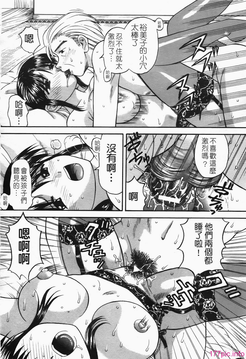 b-052
