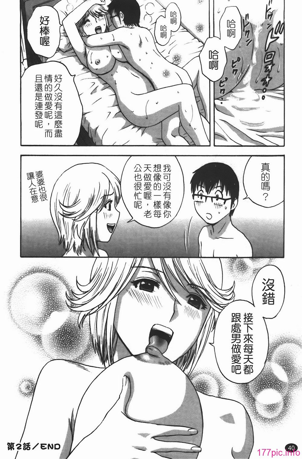 img-040