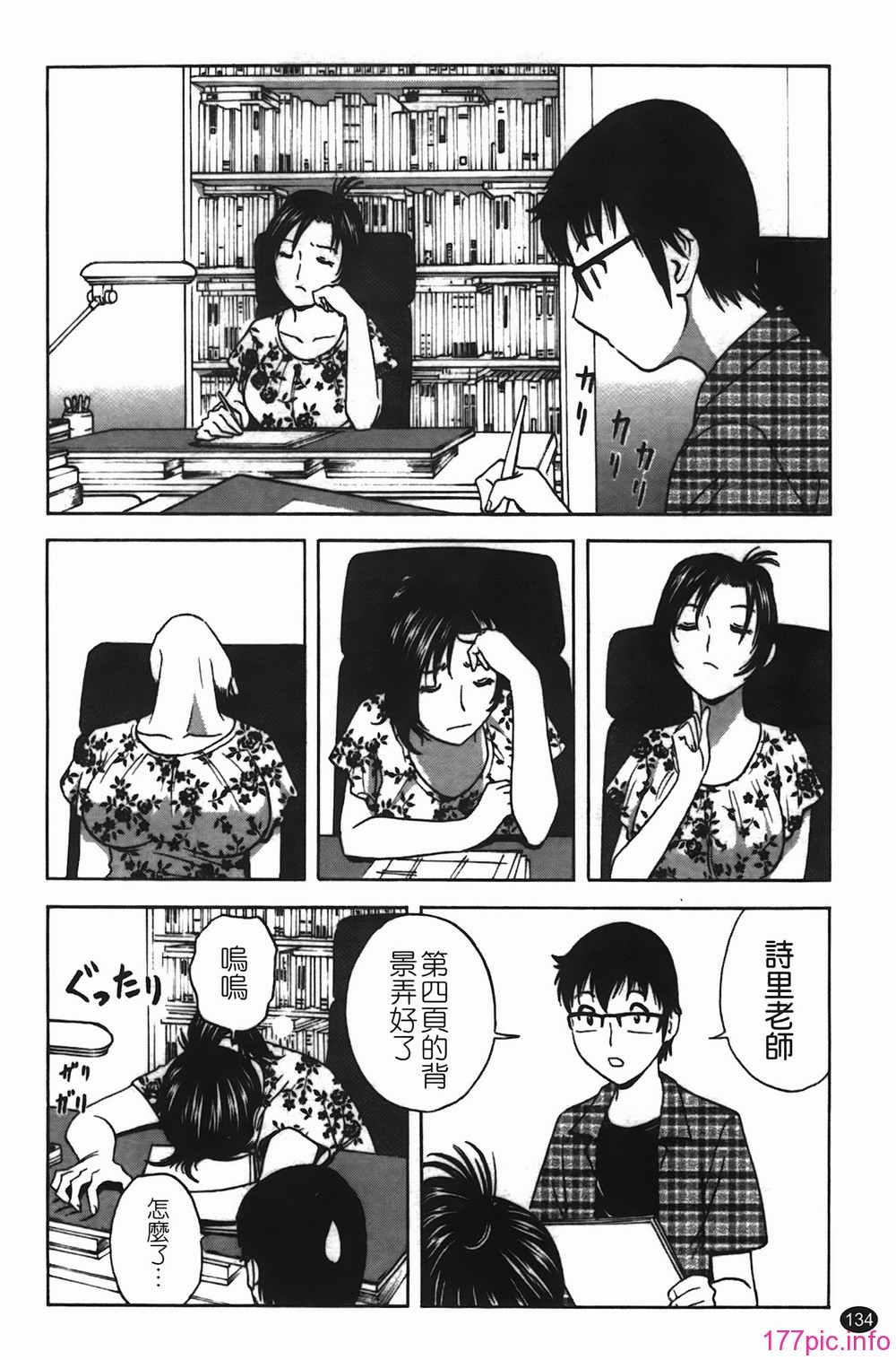 img-134