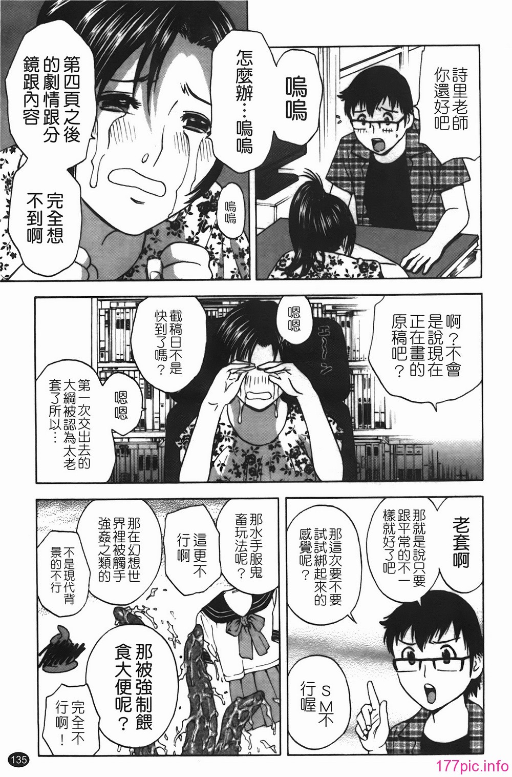 img-135