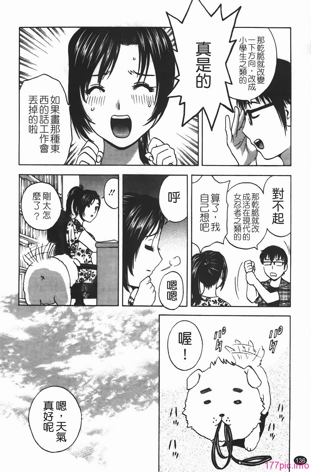 img-136