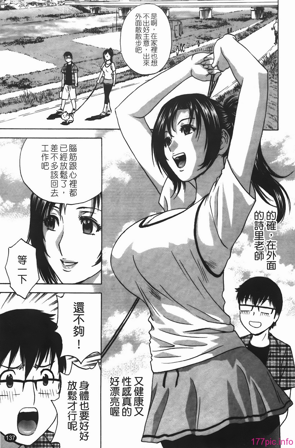 img-137