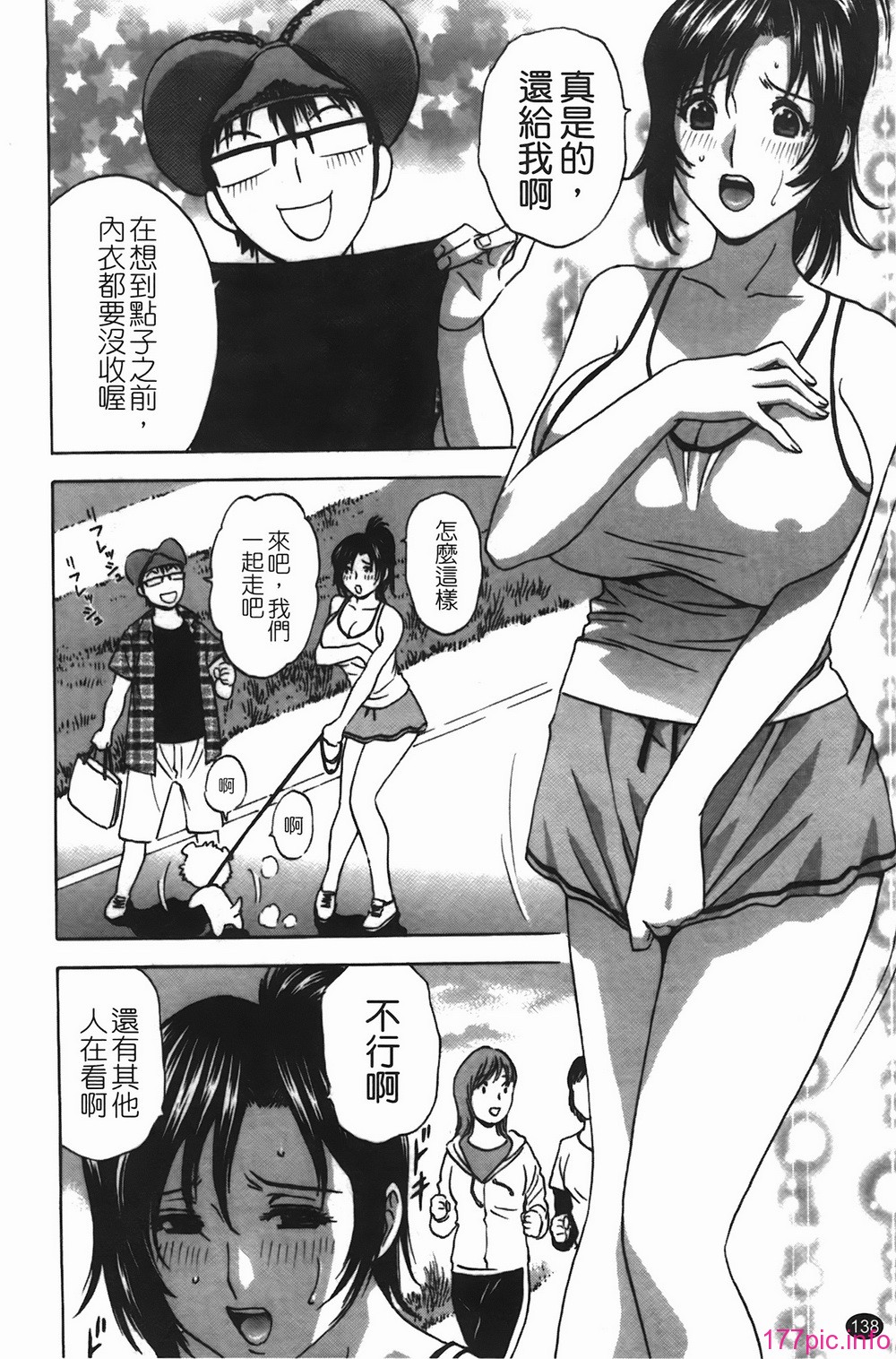img-138