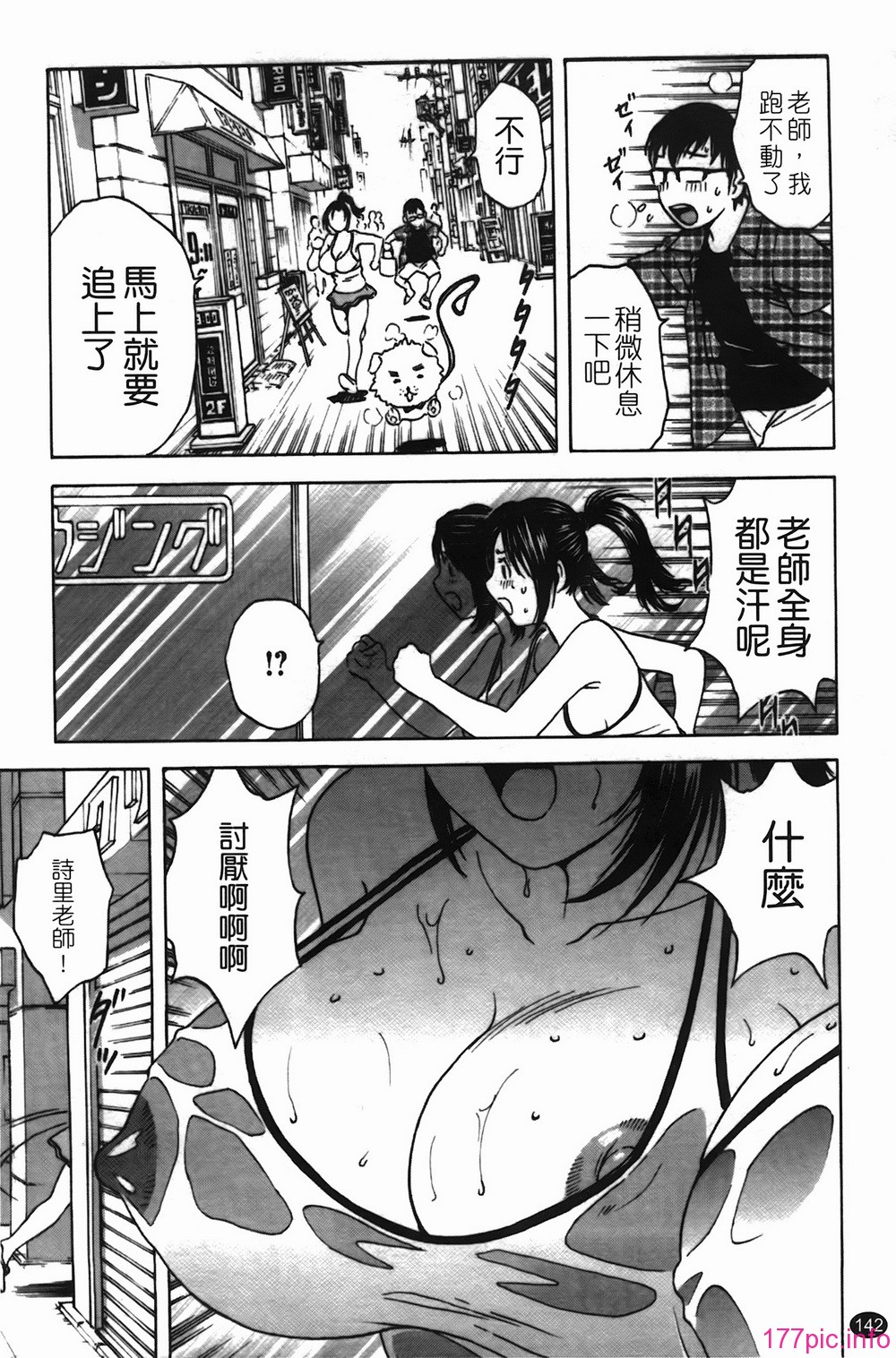 img-142