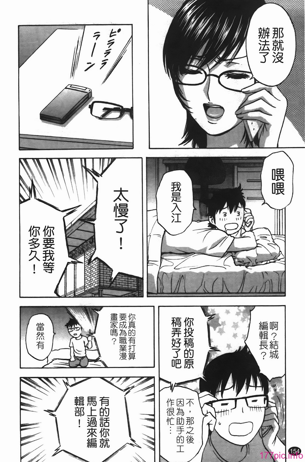 img-154
