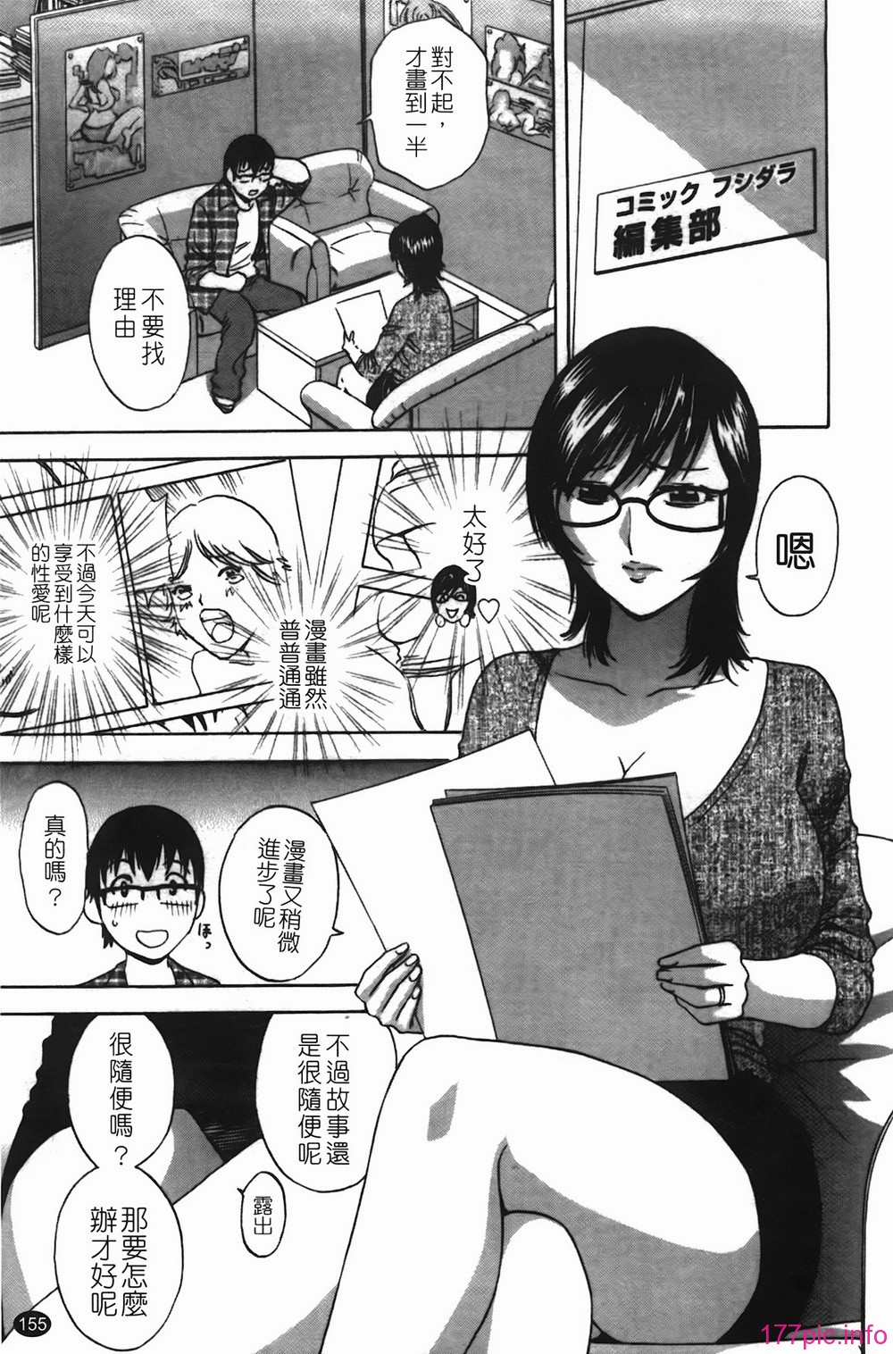 img-155