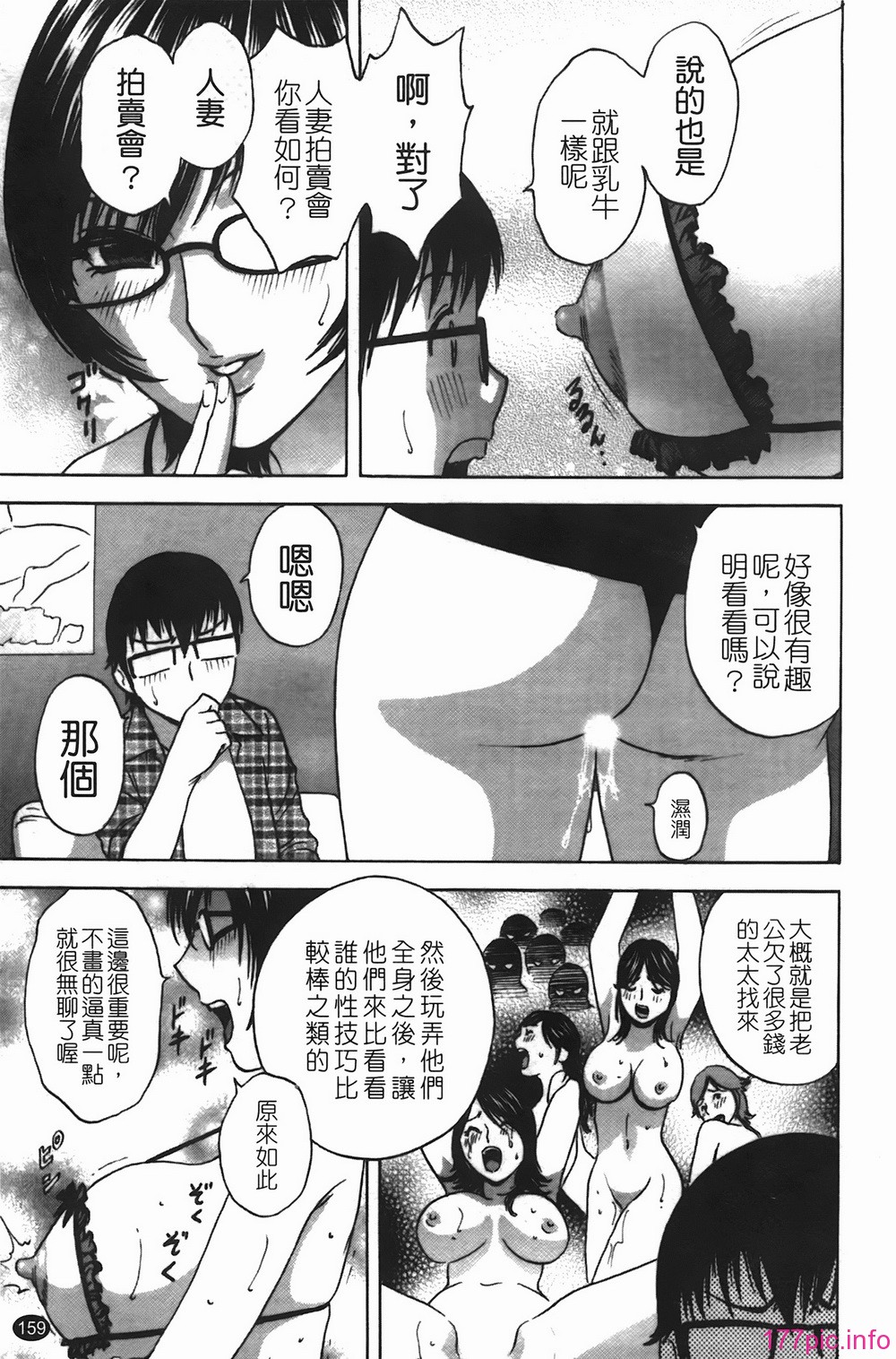 img-159