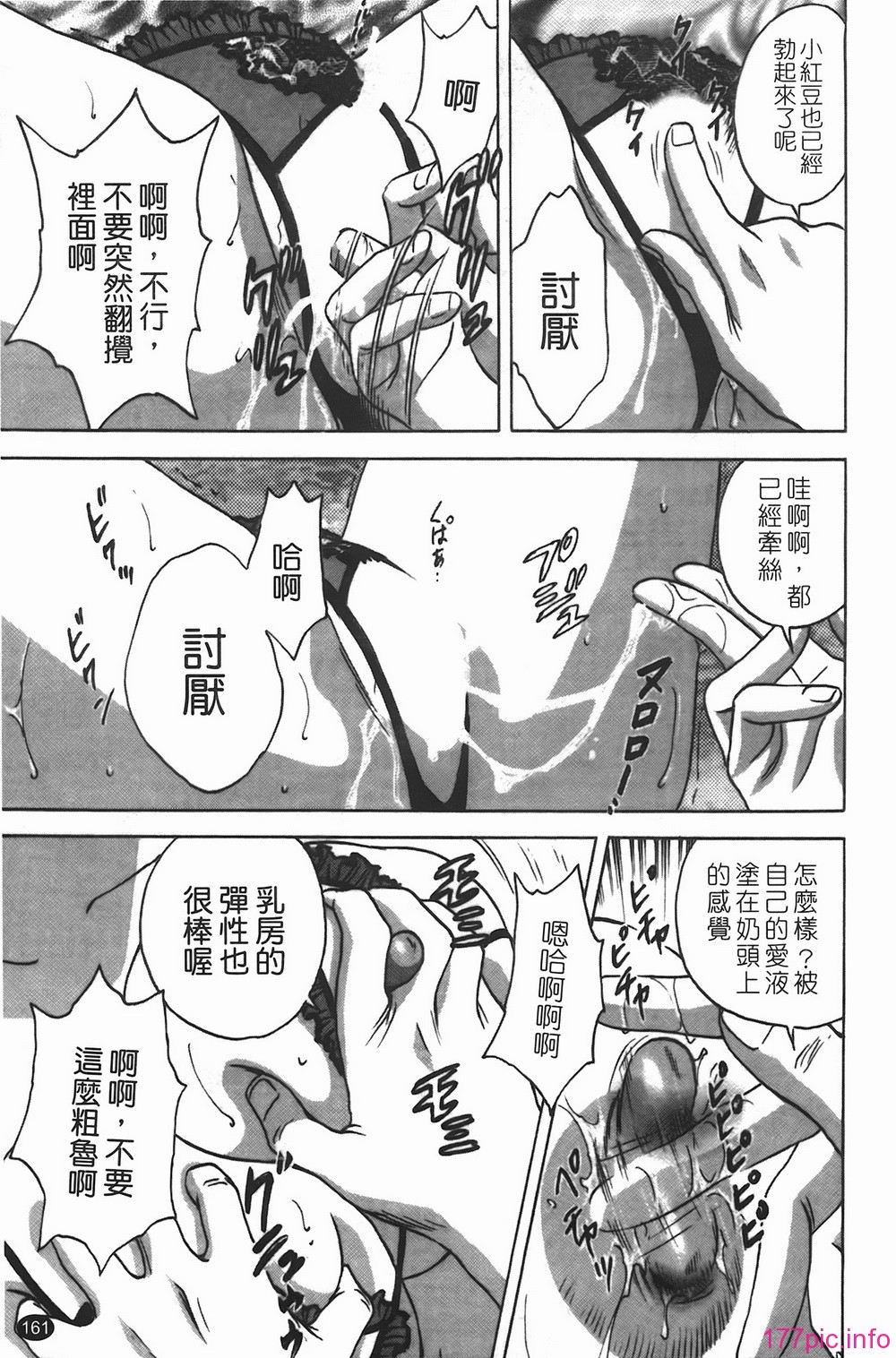 img-161