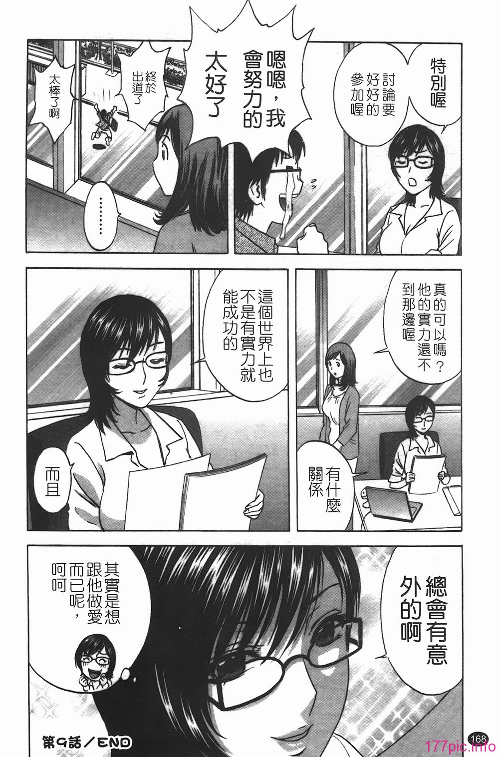 img-168