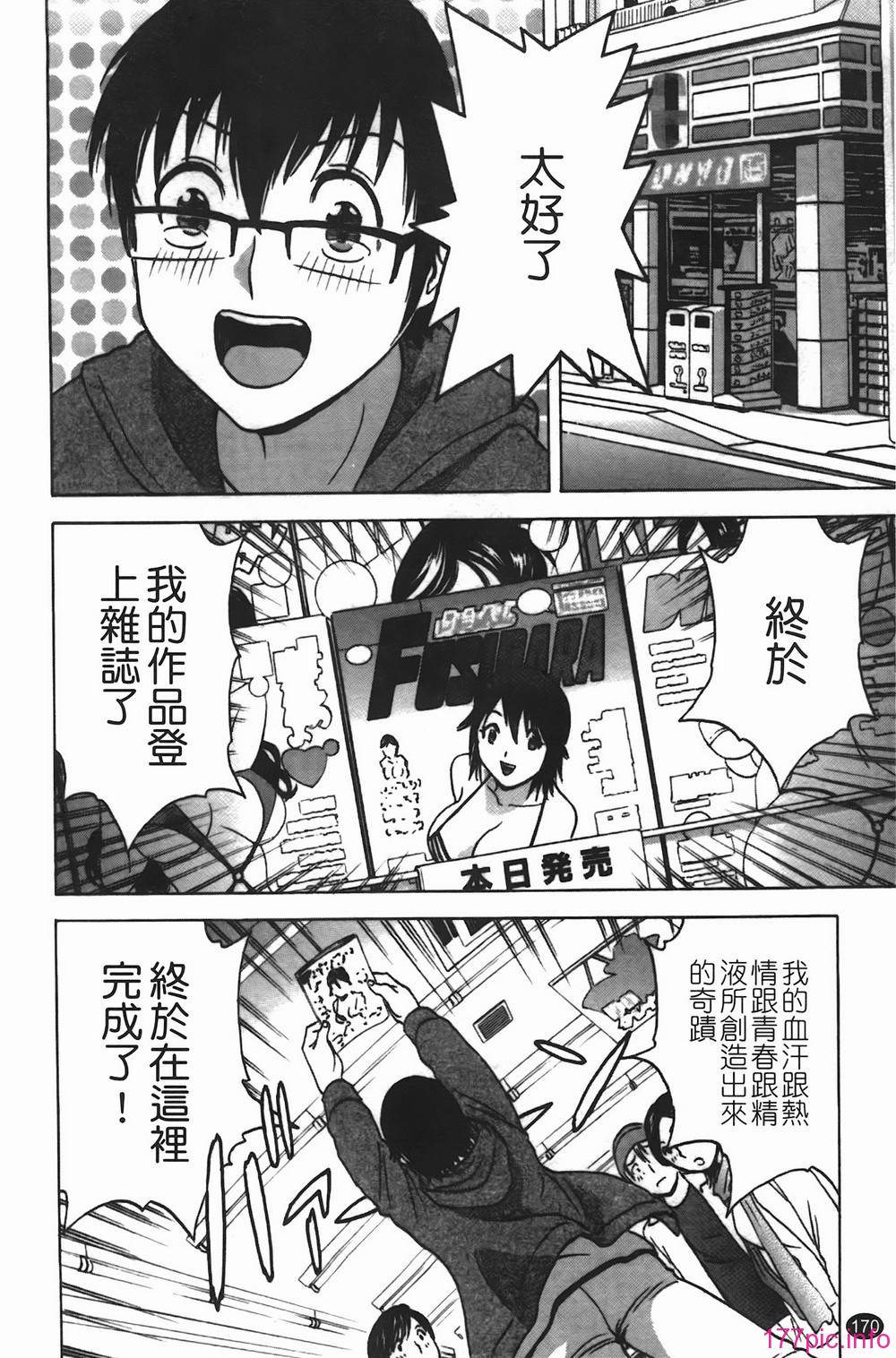img-170