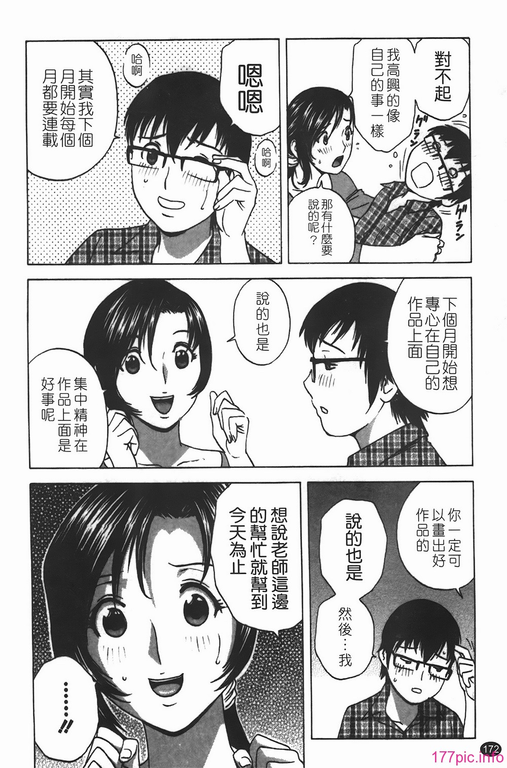 img-172