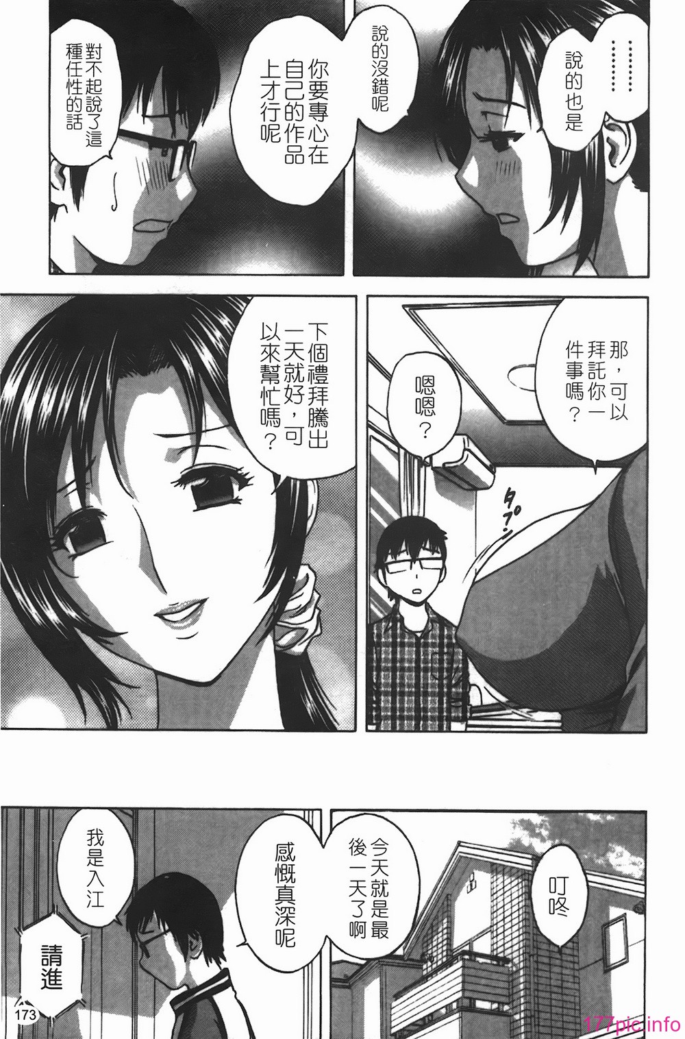 img-173