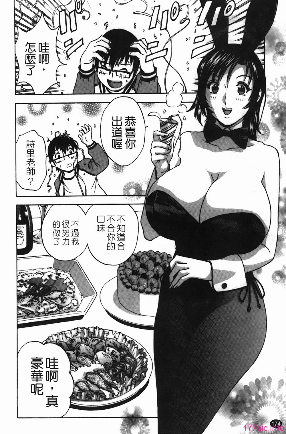 img-174