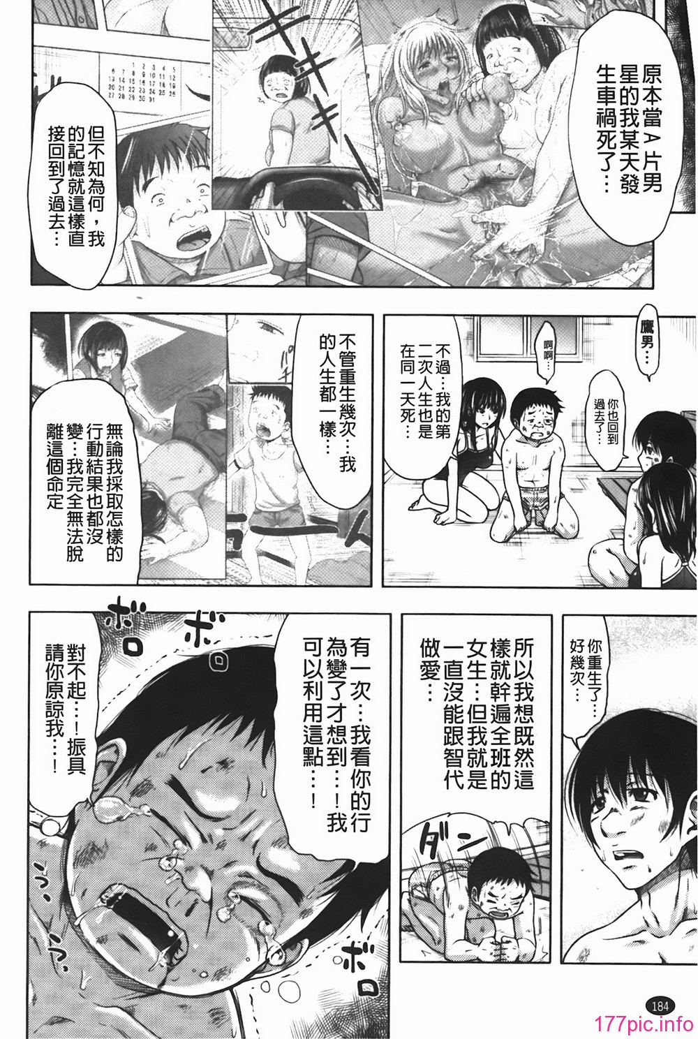 img-184