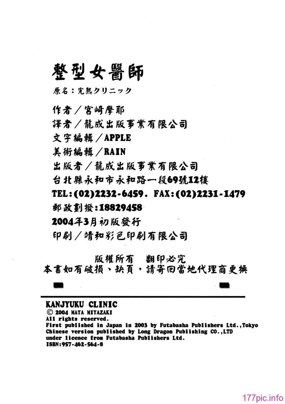 kcc194