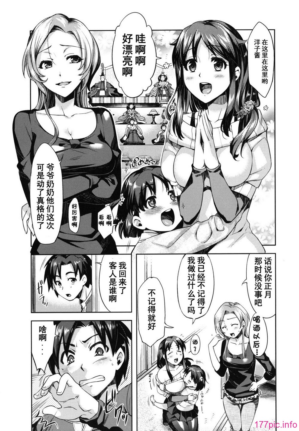 otome_0015