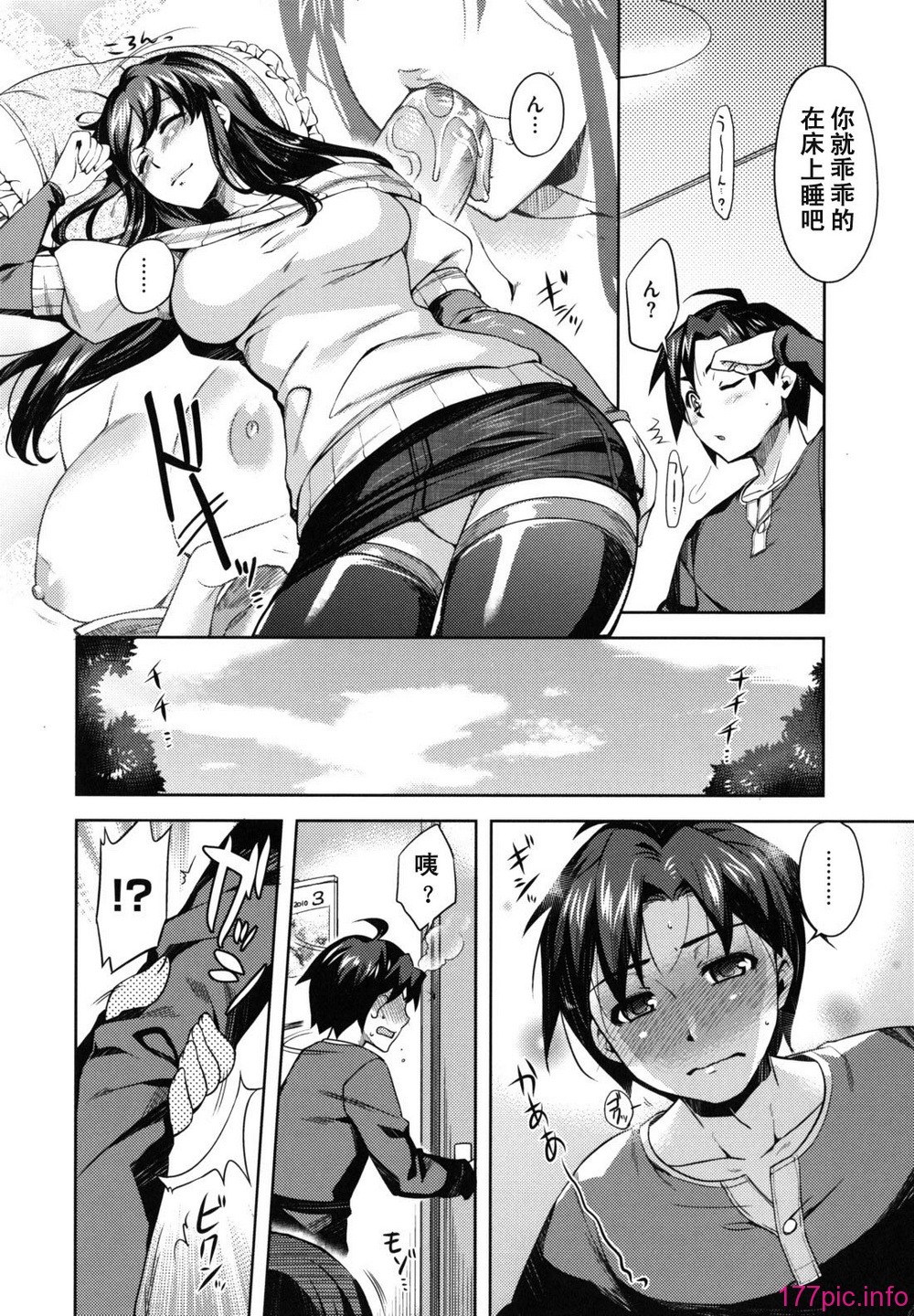 otome_0018
