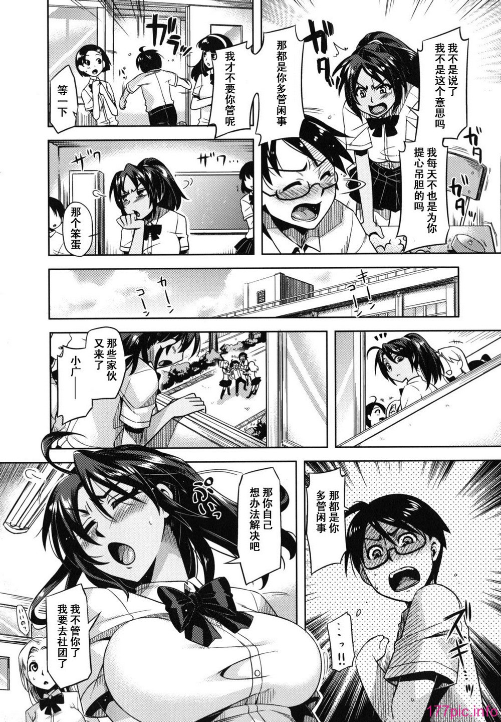 otome_0145