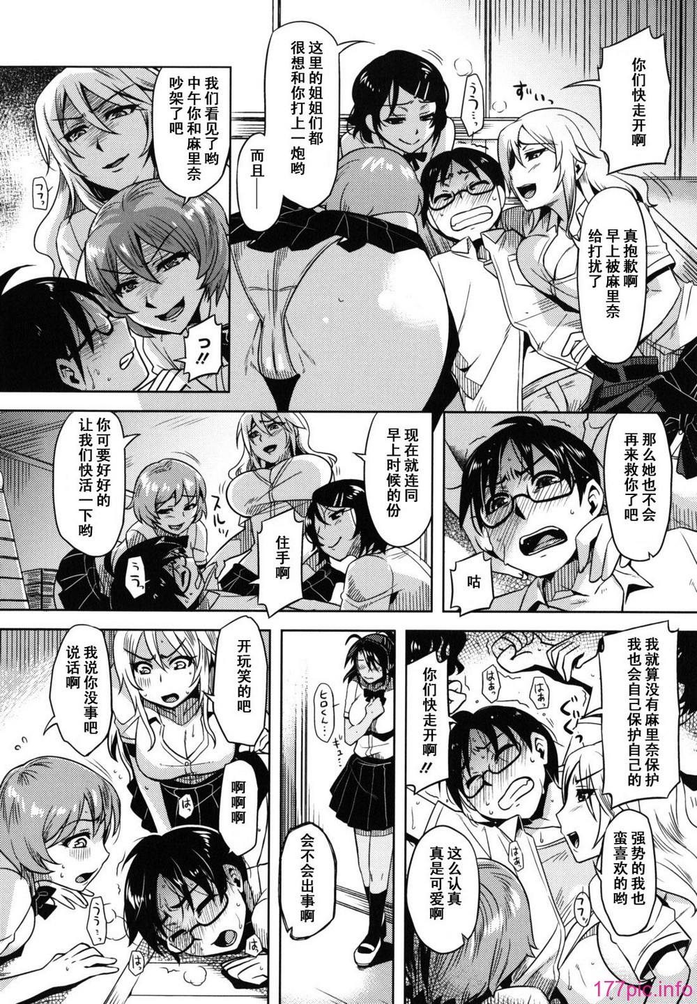 otome_0146