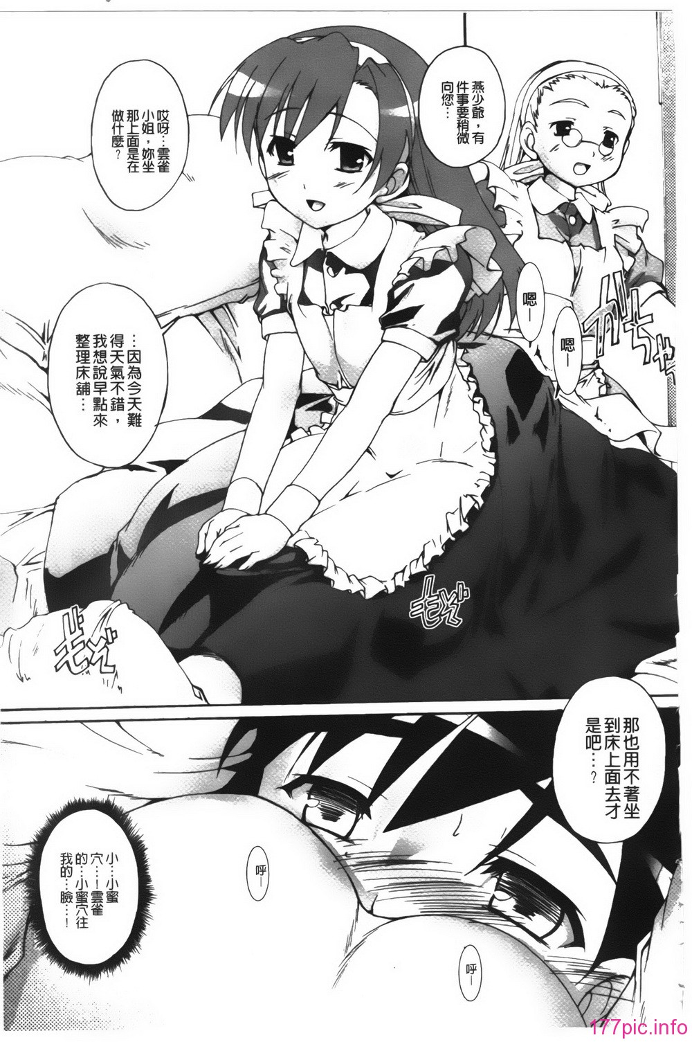 013