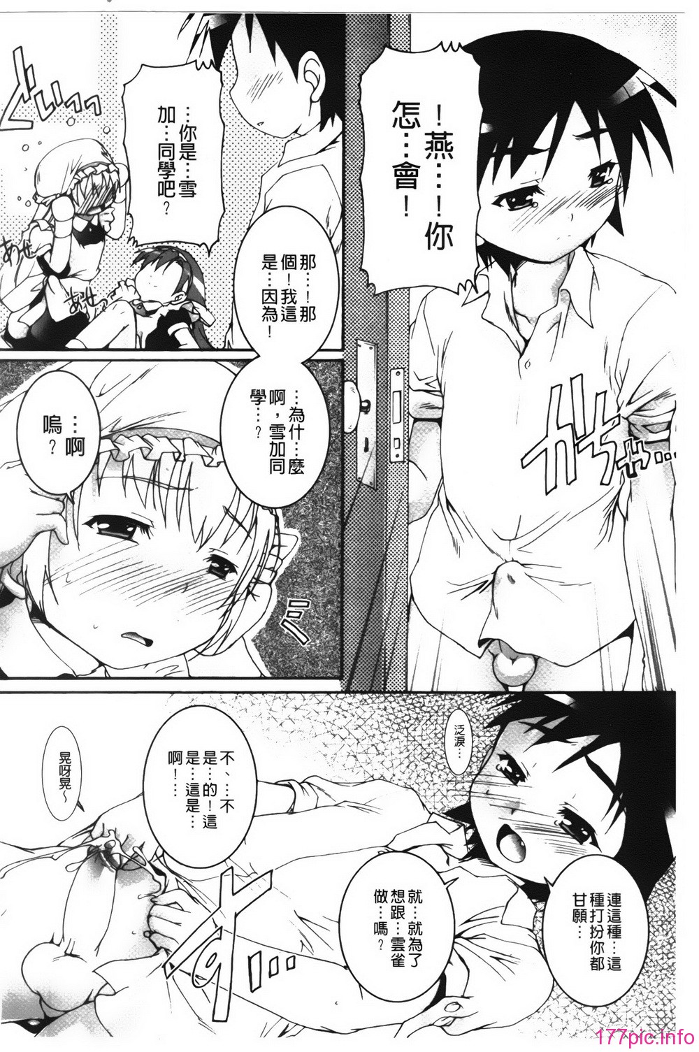 114