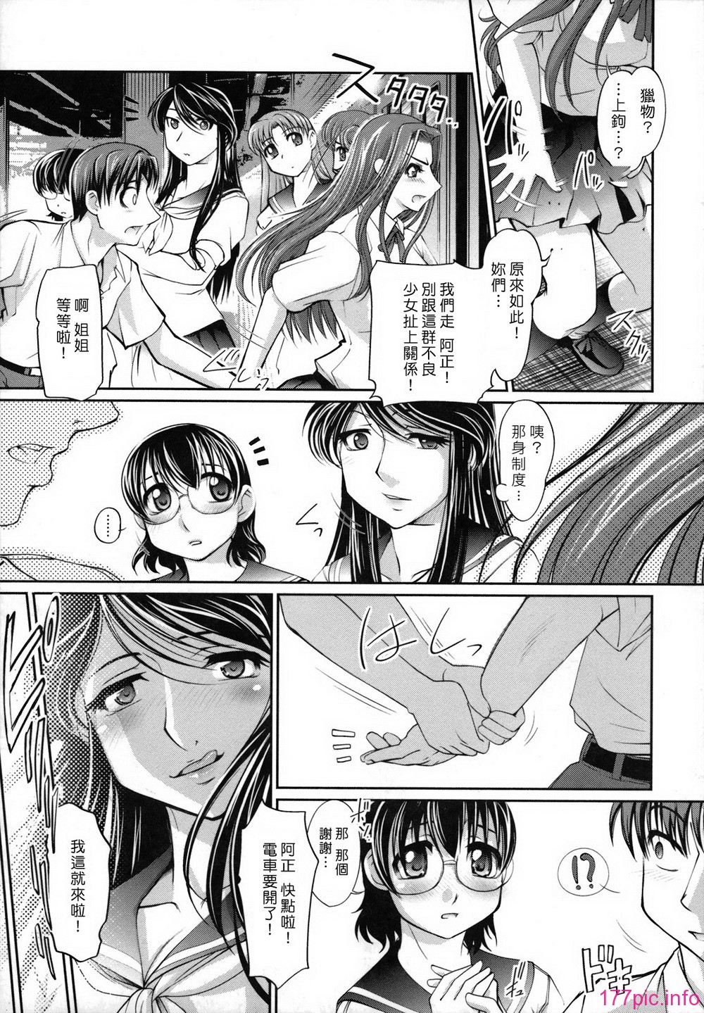 139