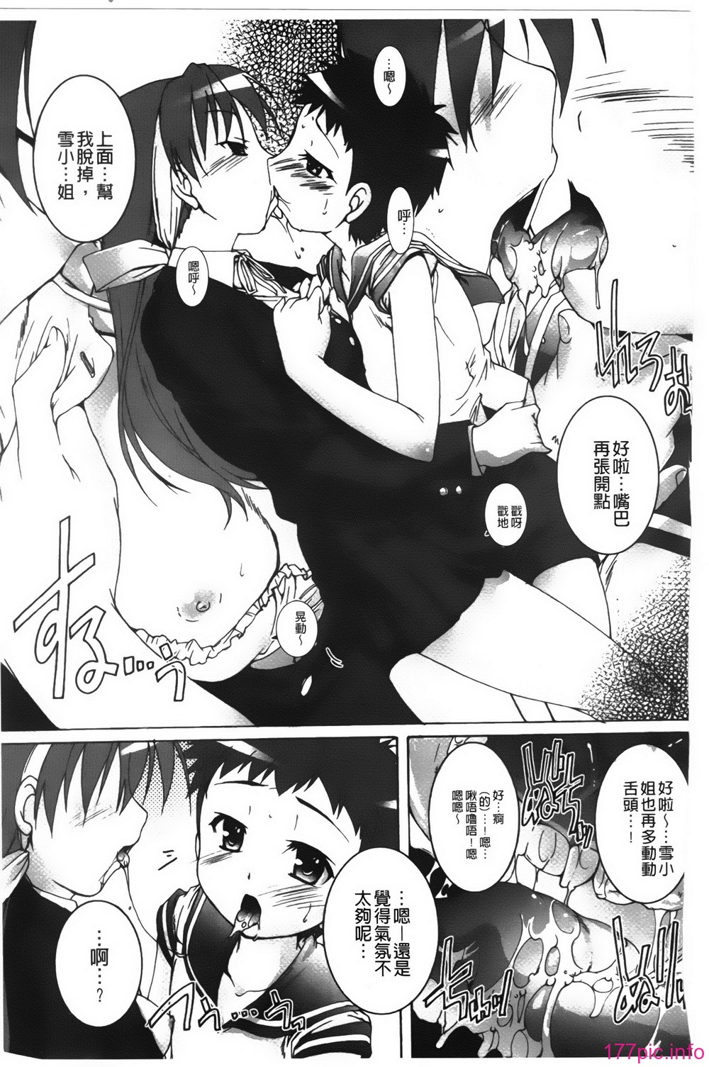 143