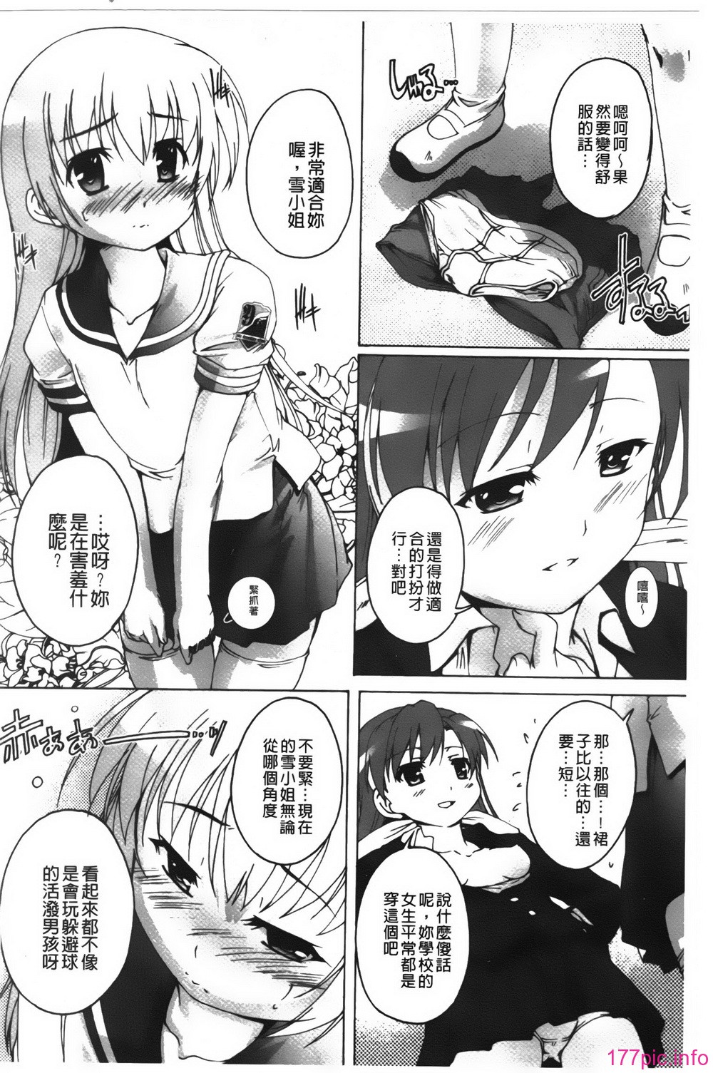 144
