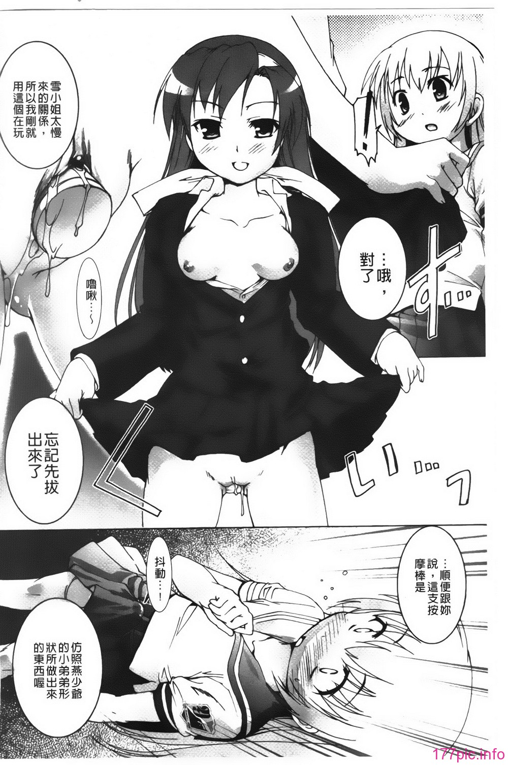 146