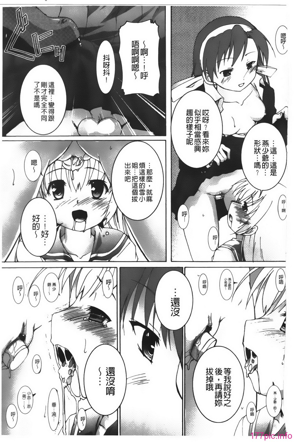 147