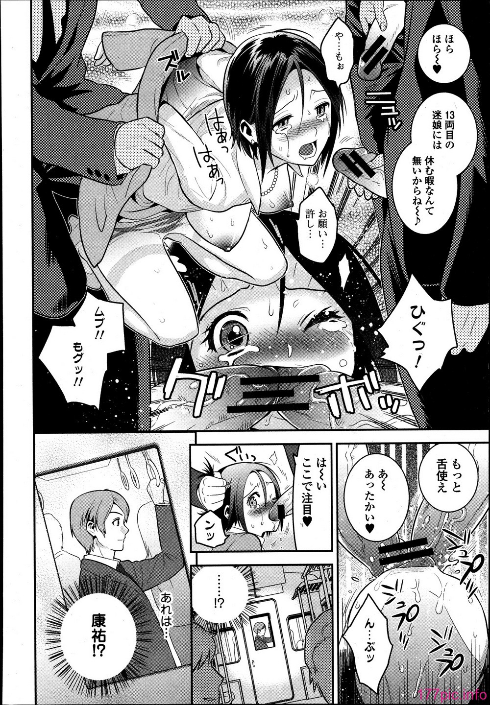188_P188