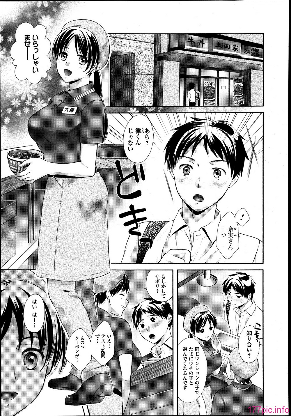 195_P195