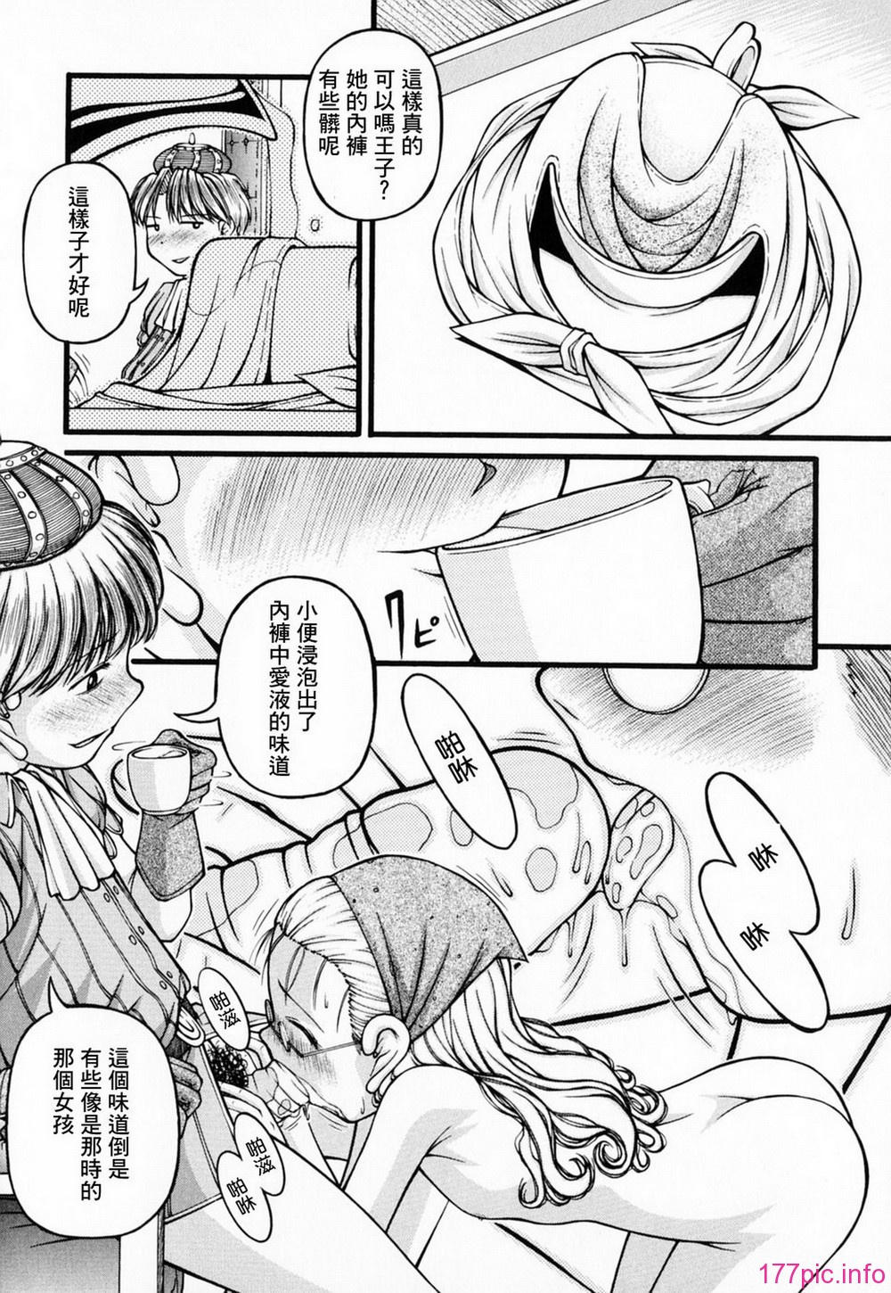GreedMaster_001_081