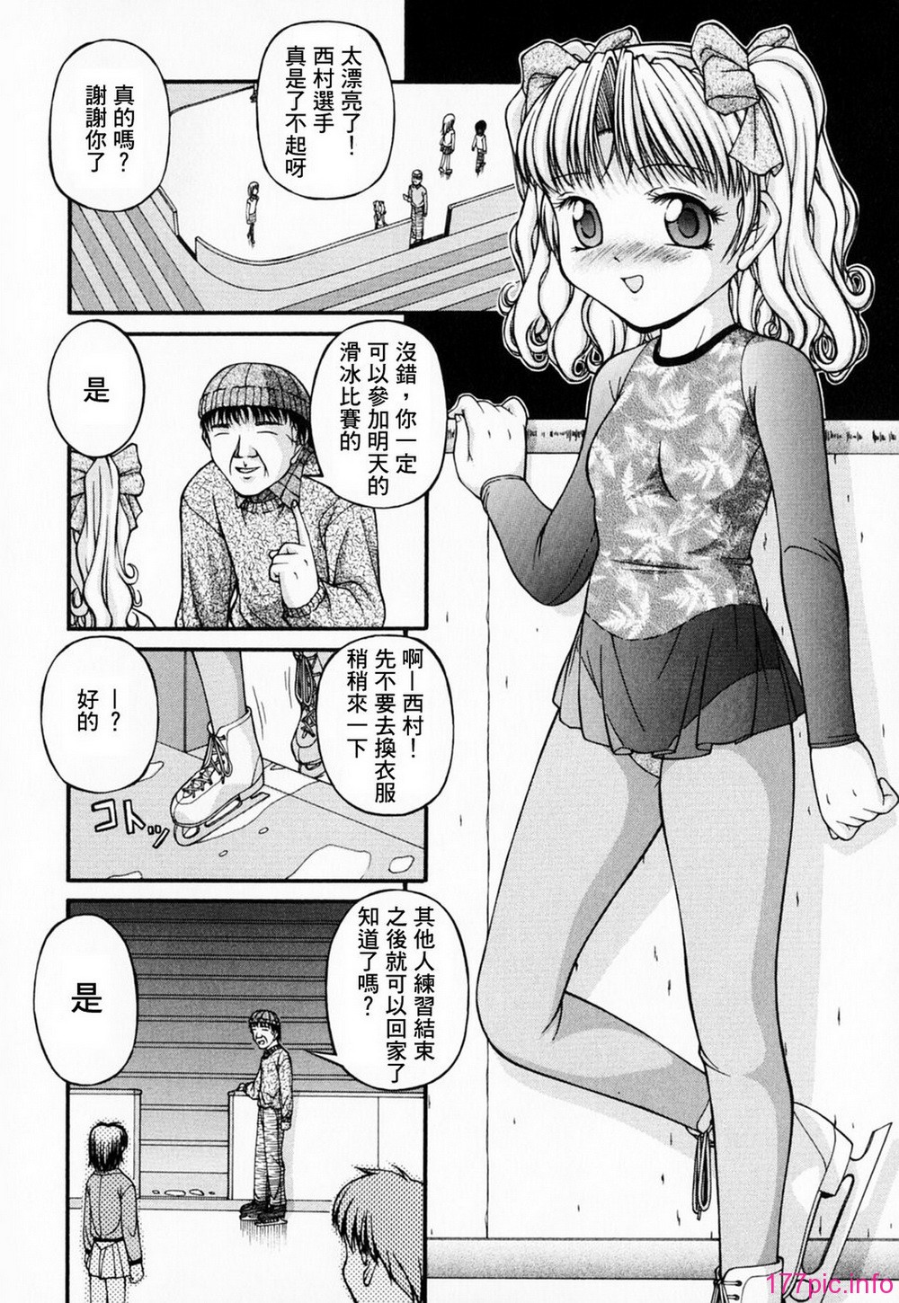 GreedMaster_001_142