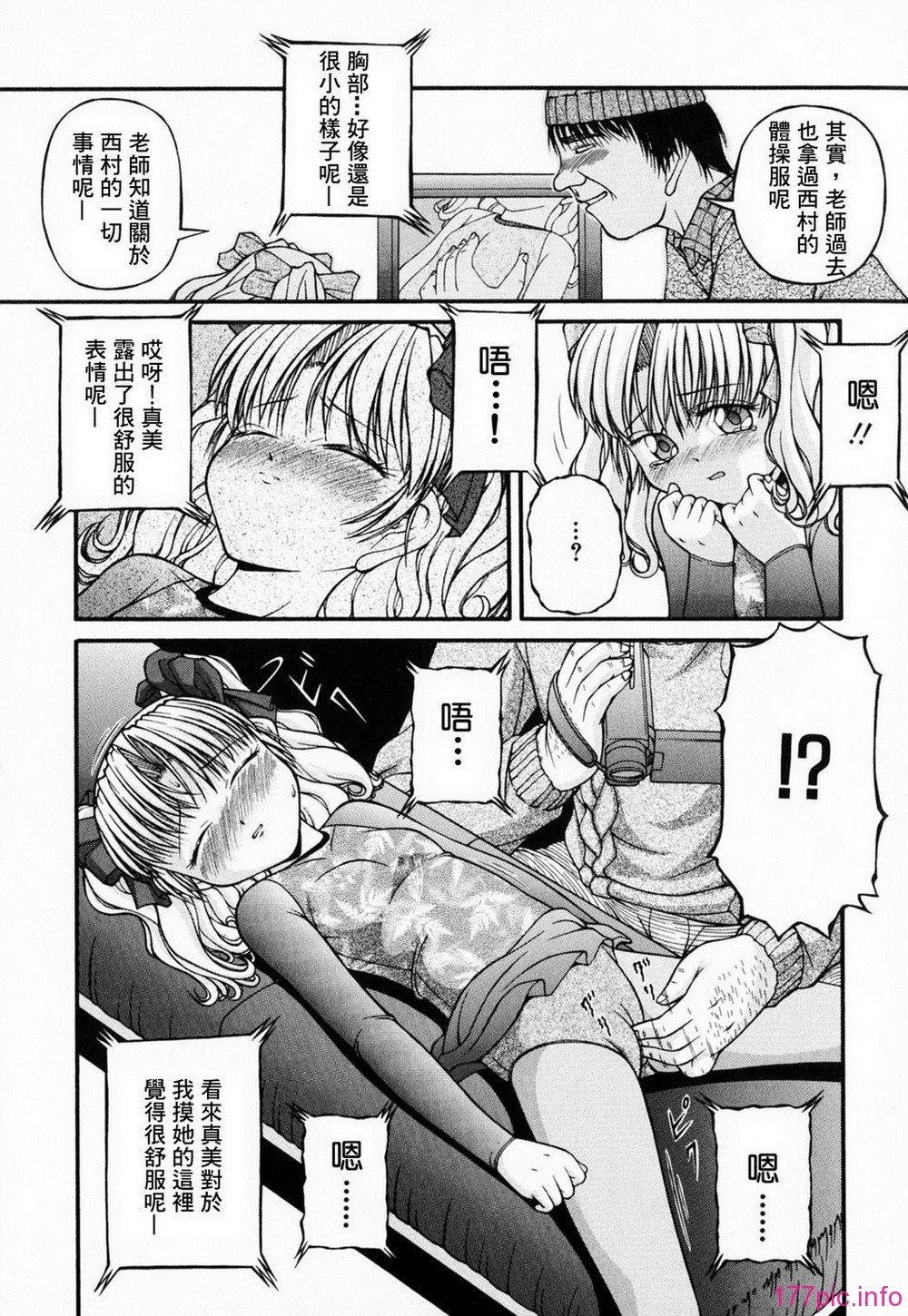 GreedMaster_001_145