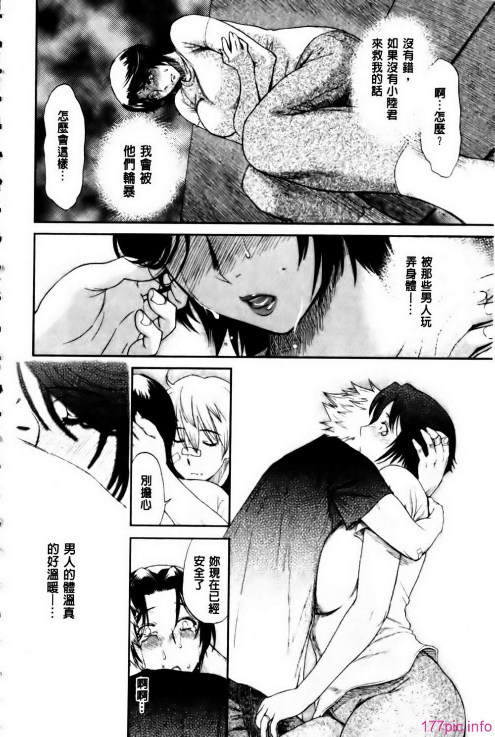 mmscan_003_058