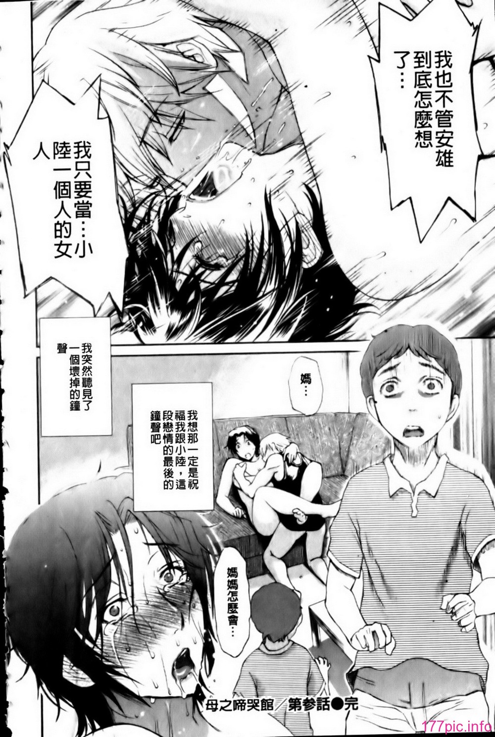 mmscan_003_080