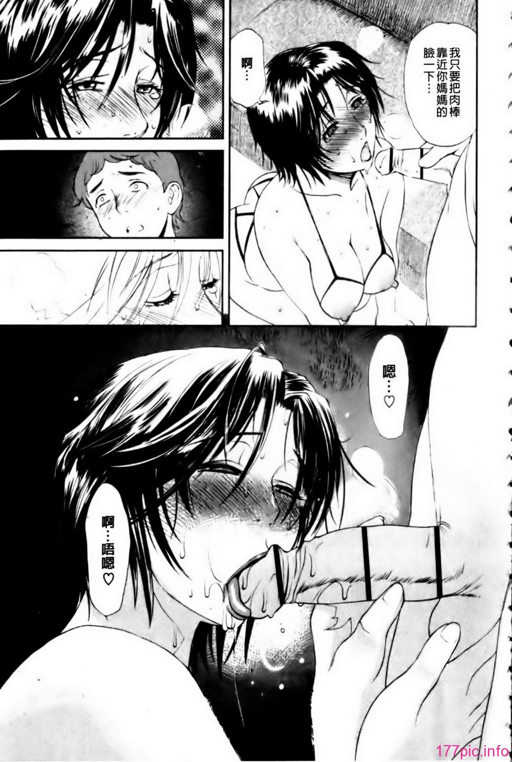 mmscan_003_083