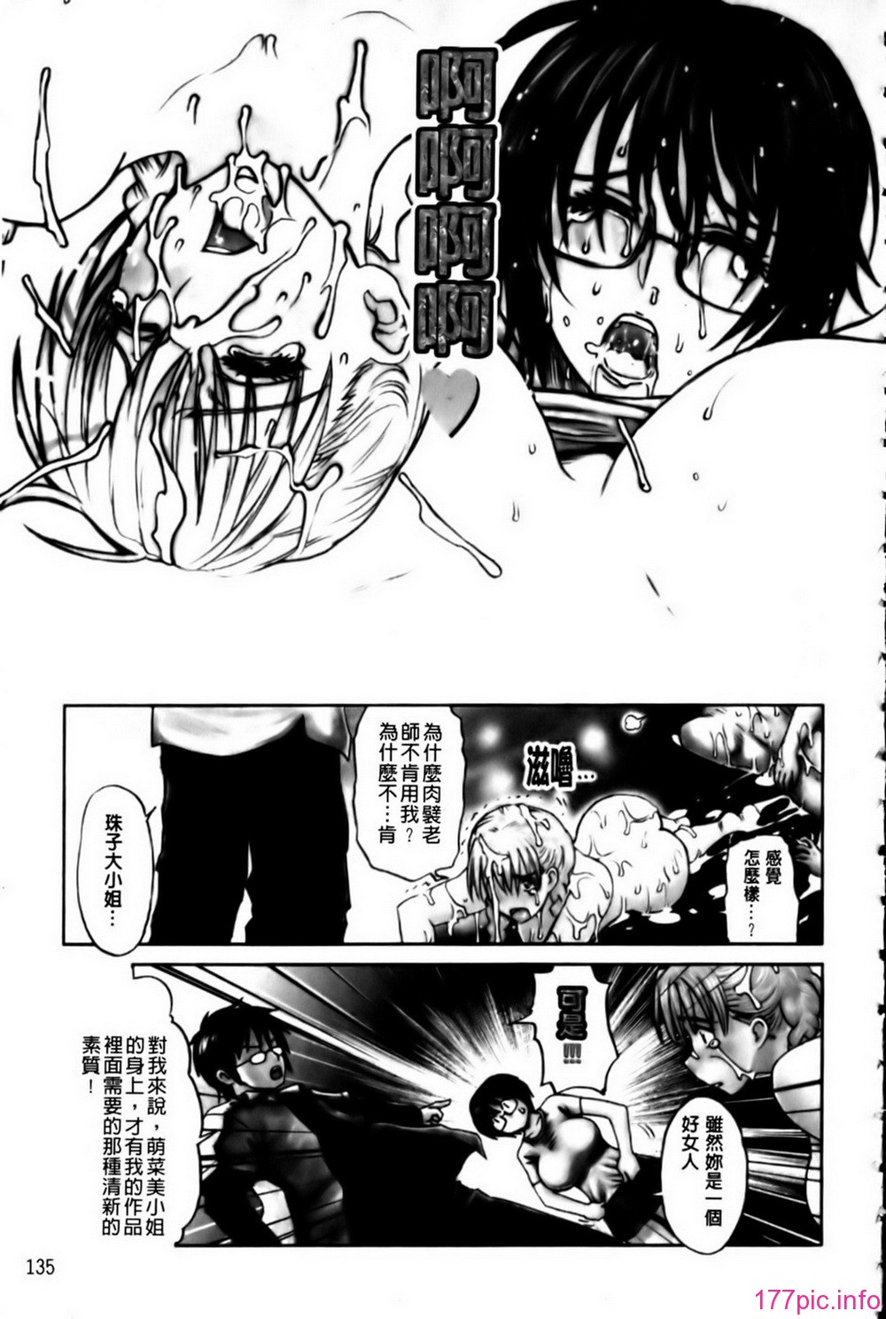 mmscan_003_135