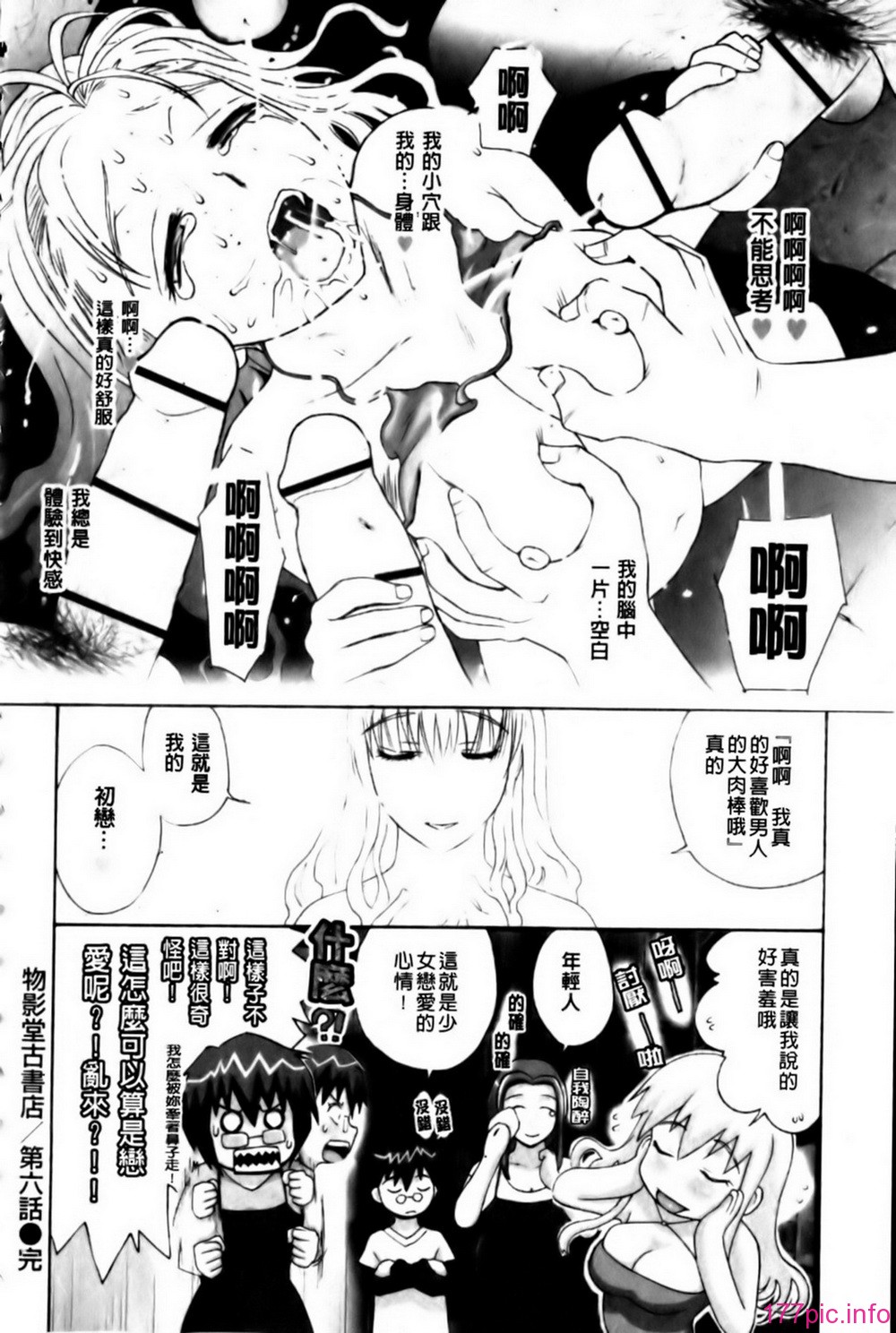 mmscan_003_148