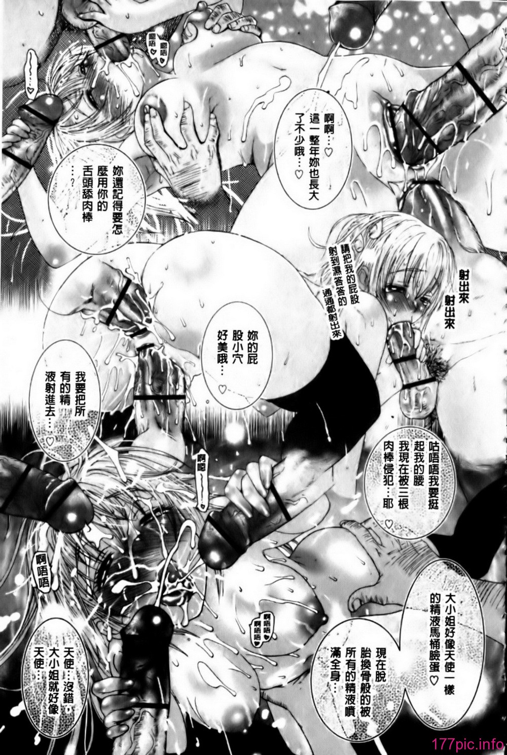 mmscan_003_175