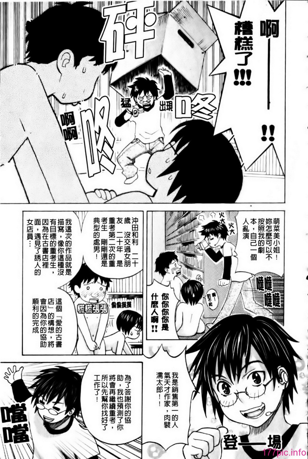 mmscan_003_191