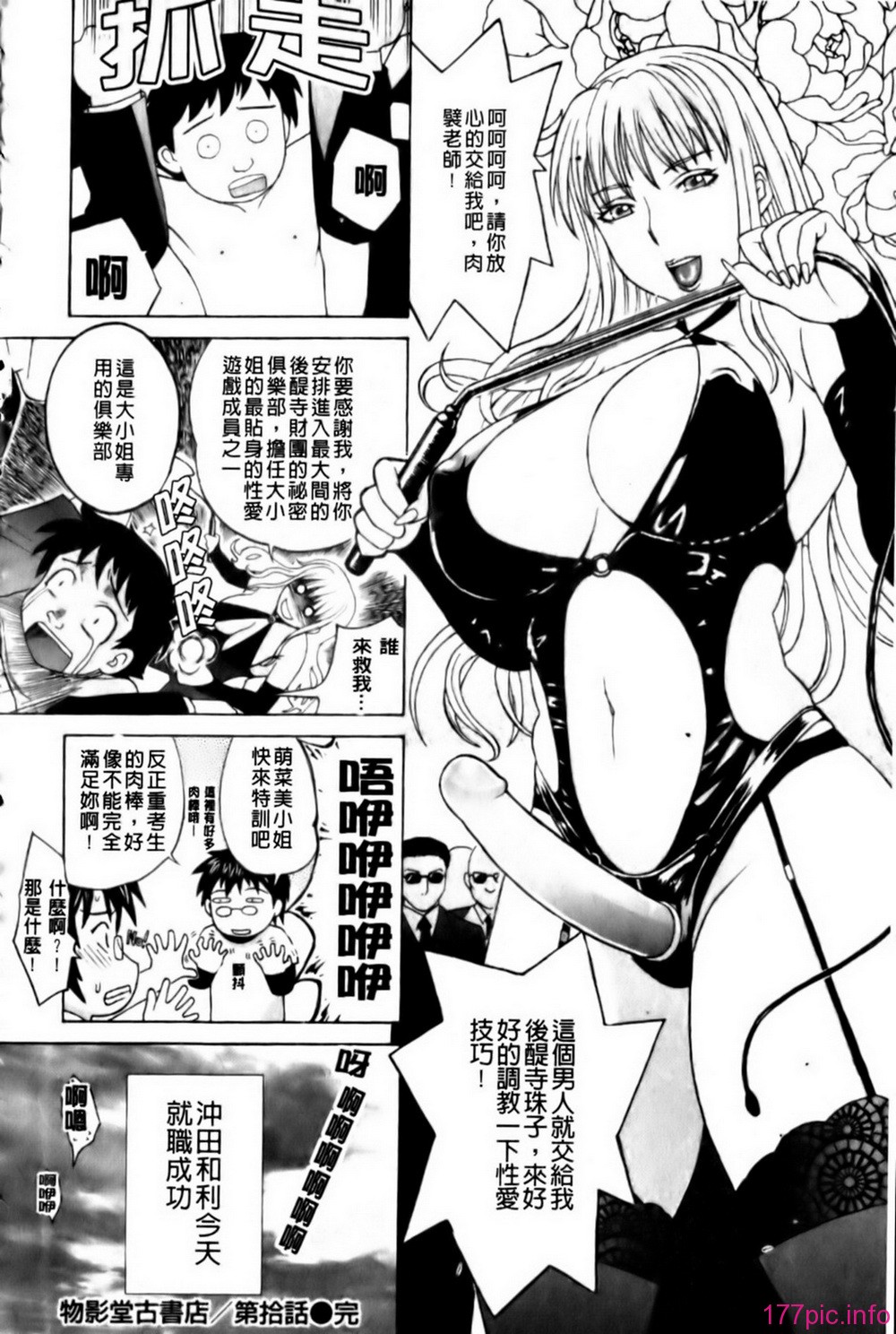mmscan_003_192