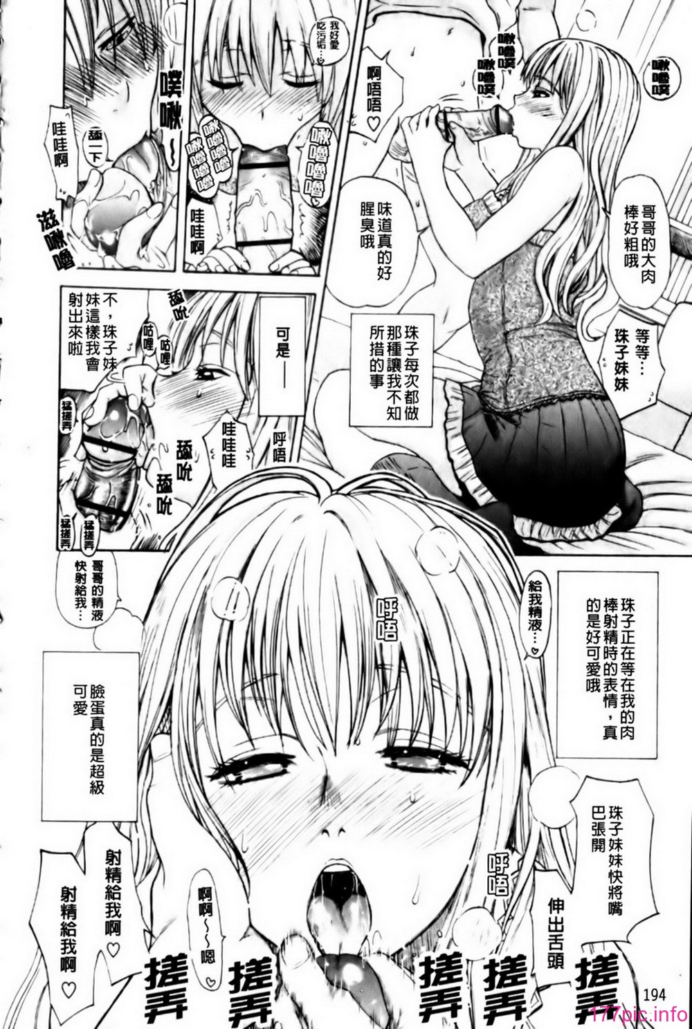 mmscan_003_194