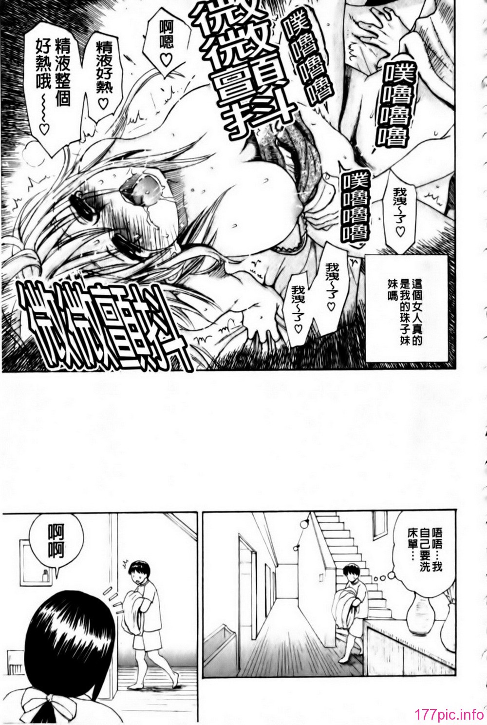 mmscan_003_197