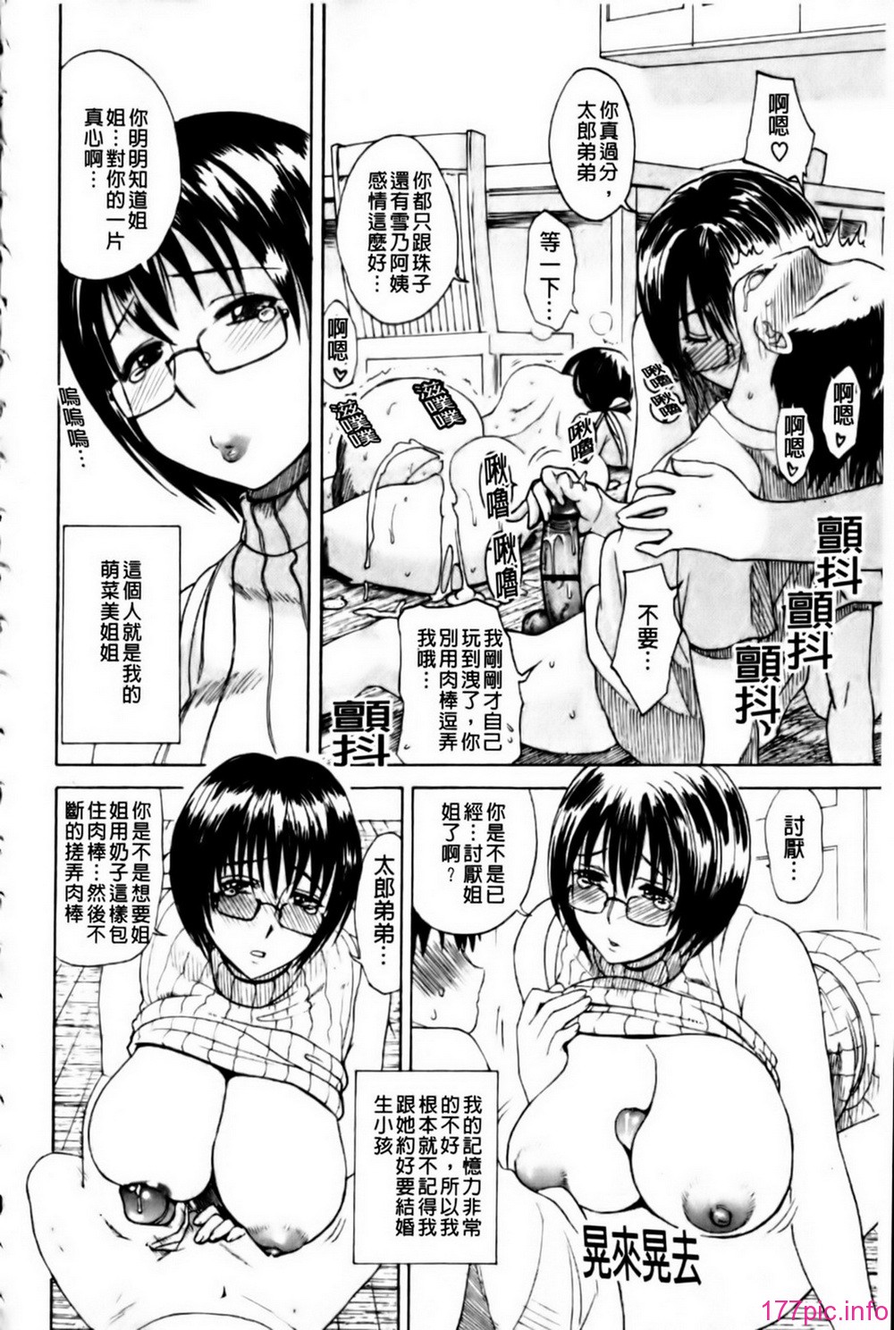 mmscan_003_202