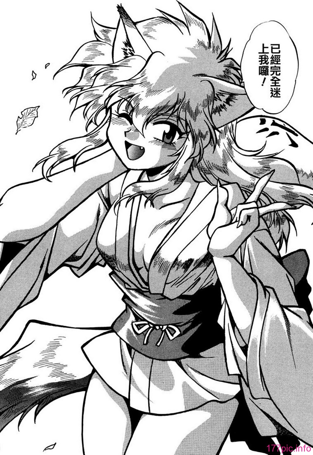 ogin 012