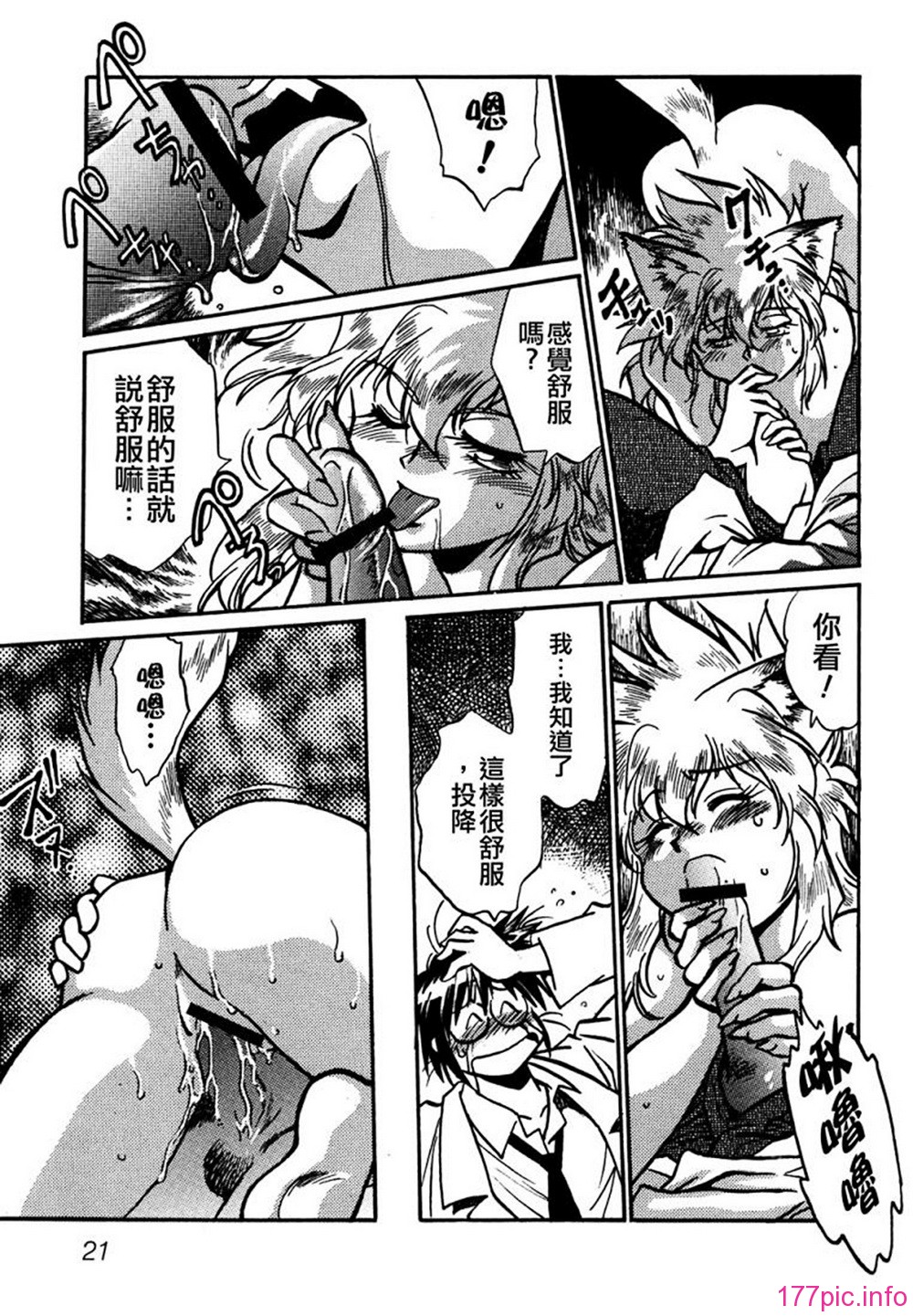ogin 023