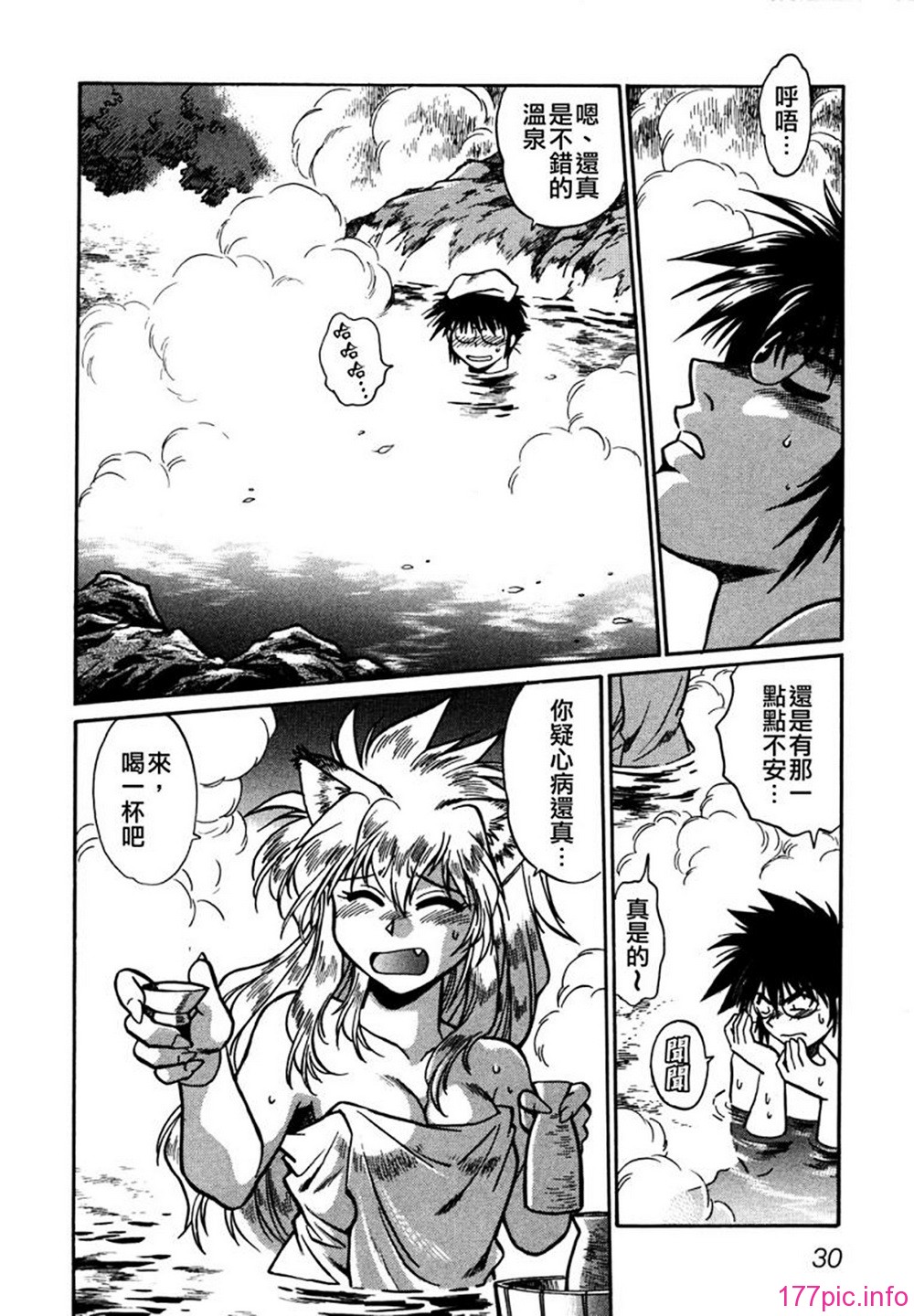 ogin 032
